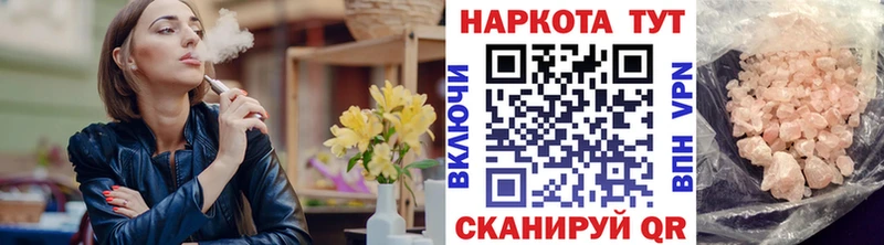 Купить Элиста А ПВП Кокаин Мефедрон Амфетамин Гашиш МДМА Конопля