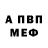 АМФЕТАМИН VHQ Sweet_Lue