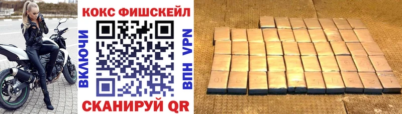 мориарти телеграм  kraken маркетплейс  Элиста  Cocaine 98% 