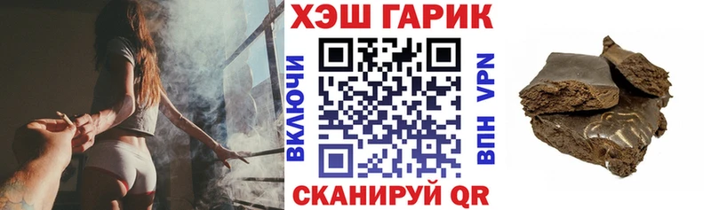 закладка  Элиста  ГАШИШ убойный 