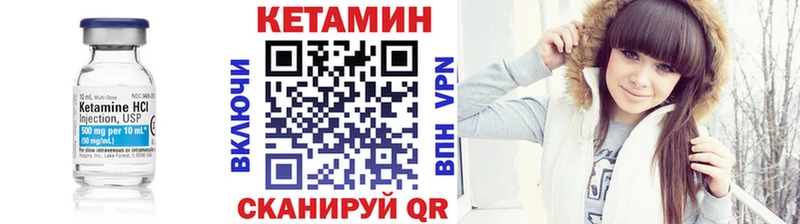 купить наркотики цена  Элиста  КЕТАМИН ketamine 