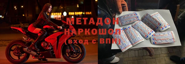 марки nbome Алексеевка