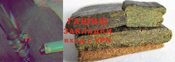 гидропоника Абаза