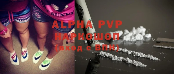 MDMA Алексин