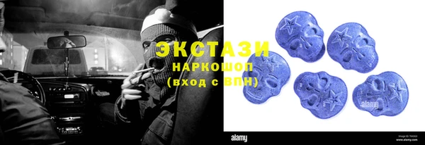 MDMA Алексин