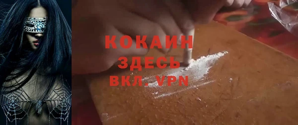 MDMA Алексин