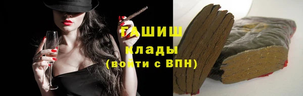 герыч Абинск