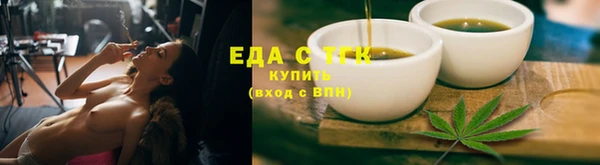 гидропоника Абаза