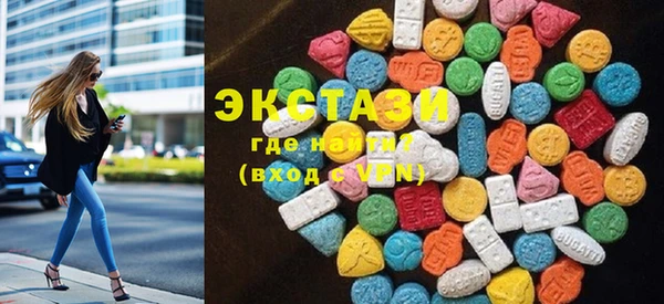 MDMA Алексин