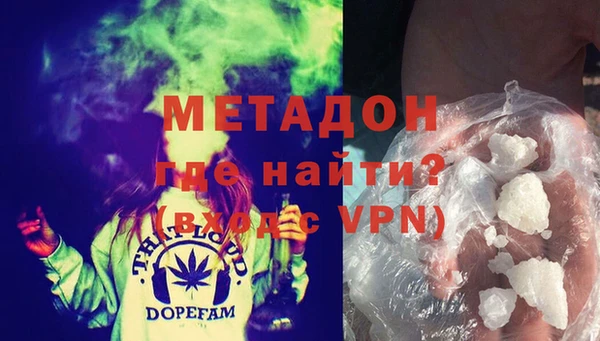 герыч Абинск