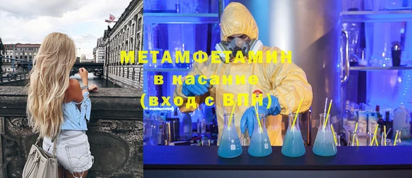 винт Абдулино