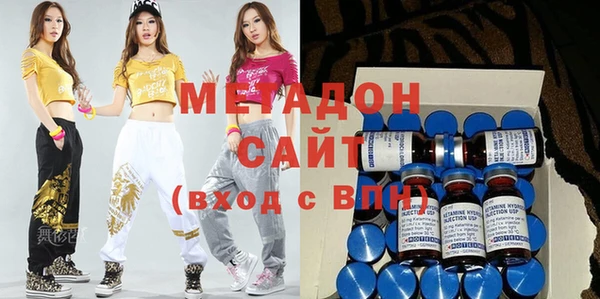 гидропоника Абаза