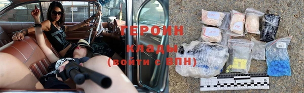 соль курить ск Медвежьегорск