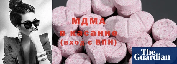 MDMA Алексин