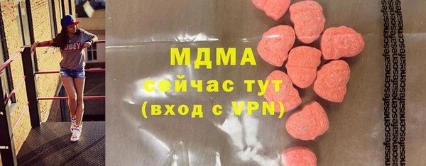 прущие крисы Медногорск
