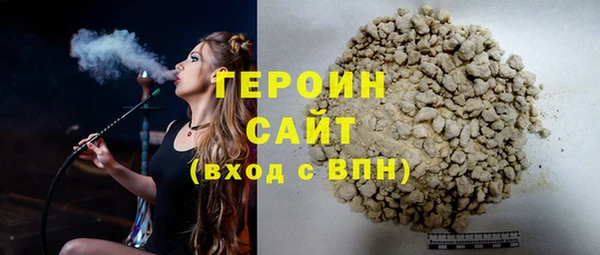 гидропоника Абаза