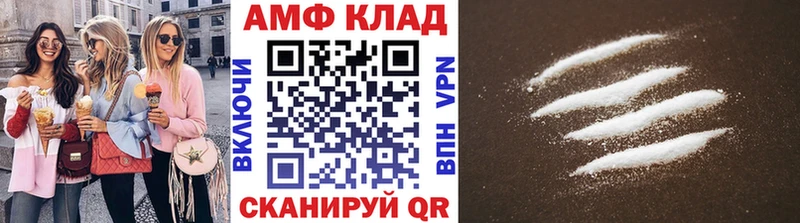 Первитин Methamphetamine  МЕГА ТОР  Элиста  купить наркотик 