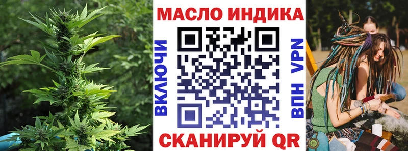 MEGA зеркало продажа наркотиков Элиста ТГК THC oil